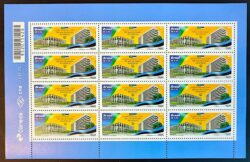 C 4024 Selo Relacoes Diplomaticas Brasil Estonia Brasilia Talin Mao Itamaraty Bandeira 2021 Folha