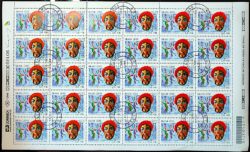 C 2343 Selo Relacoes Diplomaticas Brasil China Mascara Folha Carimbo