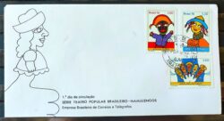 Envelope FDC 099 1976 Teatro Mamulengo CPD AM