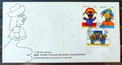 Envelope FDC 099 1976 Teatro Mamulengo CPD BSB