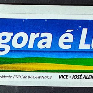 Adesivo Agora e Lula Partido dos Trabalhadores 2003 1
