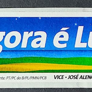 Adesivo Agora e Lula Partido dos Trabalhadores 2003 4
