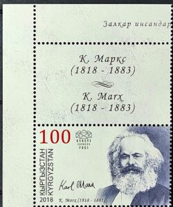 Selo Quirguistao 2018 Karl Marx Economia 2018 Com Vinheta