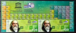 Selo Quirguistao 2019 Tabela Periodica Dmitri Mendeleev Quimica UNESCO