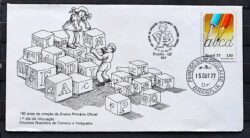 Envelope FDC 133 1977 Ensino Primario Educacao CBC e CPD Brasilia