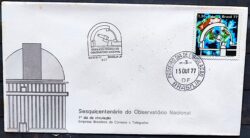 Envelope FDC 134 1977 Observatorio Nacional CBC e CPD Brasilia 2