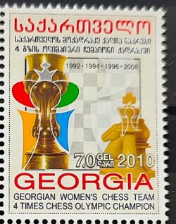 X 0474 Selo Xadrez Olimpiadas Feminino Georgia 2010