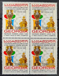 X 0474 Selo Xadrez Olimpiadas Feminino Georgia 2010 Quadra