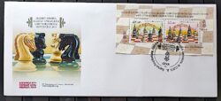 X 0538 Envelope FDC Xadrez Quirguistao Kyrgystan Junior Asia 2015