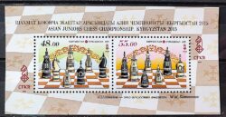 X 0538 Selo Xadrez Quirguistao Kyrgystan Junior Asia 2015