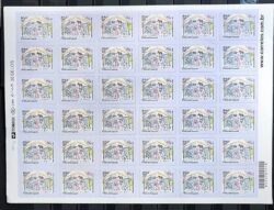 C 3051 Selo Religiao Natal Presepio 2010 Folha