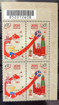C 3755 Selo Brasil na Copa do Mundo da Fifa Futebol Russia 2018 Quadra Codigo de Barras
