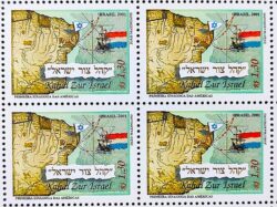 C 2409 Selo Sinagoga Recife Pernambuco Israel Judaismo Mapa Bandeira 2001 Quadra