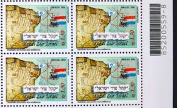 C 2409 Selo Sinagoga Recife Pernambuco Israel Judaismo Mapa Bandeira 2001 Quadra Codigo de Barras