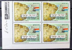 C 2409 Selo Sinagoga Recife Pernambuco Israel Judaismo Mapa Bandeira 2001 Quadra Vinheta Correios