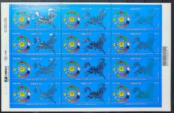 C 2440 Selo Calendario Lunar Chines Zodiaco Ano do Cavalo China 2002 Folha