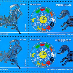 C 2440 Selo Calendario Lunar Chines Zodiaco Ano do Cavalo China 2002 Quadra Codigo de Barras
