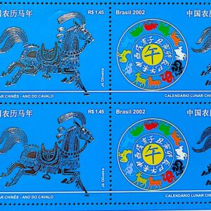 C 2440 Selo Calendario Lunar Chines Zodiaco Ano do Cavalo China 2002 Quadra