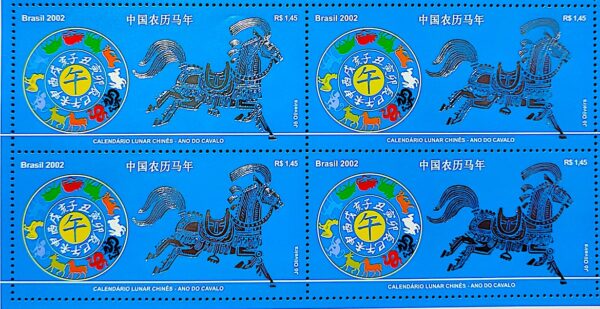 C 2440 Selo Calendario Lunar Chines Zodiaco Ano do Cavalo China 2002 Quadra