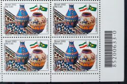 C 2506 Selo Relacoes Diplomaticas Bandeira Brasil Ira Arte Tapete Ceramica 2002 Quadra Codigo de Barras