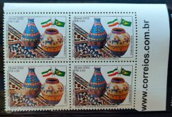 C 2506 Selo Relacoes Diplomaticas Bandeira Brasil Ira Arte Tapete Ceramica 2002 Quadra Vinheta Site