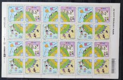 C 2534 Selo Brincadeiras e Jogos de Rua Crianca Infantil 2003 Folha