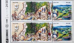 C 2623 Selo Estrada Real Mapa Bicicleta Cavalo Ouro 2005 Sextilha Vinheta Correios