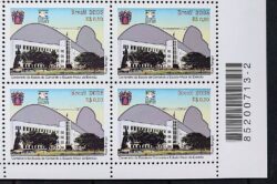 C 2630 Selo Escola de Comando e Estado Maior do Exercito Militar Educacao 2005 Quadra Codigo de Barras