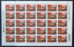 C 2701 Selo Teofilo Ottoni Navio Indio 2007 Folha