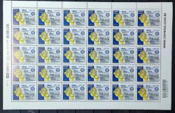 C 2824 Selo Alvara Regio Praca do Comercio Economia 2009 Folha