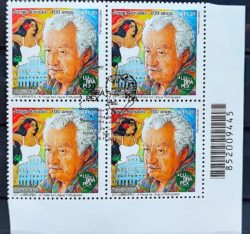 C 3238 Selo Jorge Amado Literatura Lubrapex 2012 Quadra CBC SP Codigo de Barras