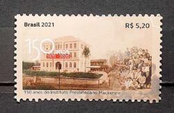 C 4020 Selo do Bloco Instituto Presbiteriano Mackenzie Educacao 2021