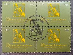 C 4055 Selo Bicentenario da Independencia Marca Oficial Espada 2022 Quadra CBC Brasilia