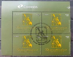 C 4055 Selo Bicentenario da Independencia Marca Oficial Espada 2022 Quadra Vinheta Correios CBC Brasilia