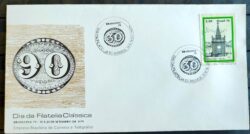 Envelope PVT 000 1979 Dia da Filatelia Classica Arquitetura Chafariz CBC RJ