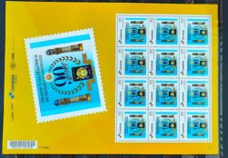Selo Personalizado Grande Loja Maconica de Sao Paulo 90 Anos 2017 Azul Folha