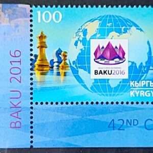 X 0135 Selo Xadrez Quirguistao Kyrgyzstan Baku 2016 Vinheta 42 Chess