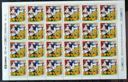 C 1942 Selo Amizade Brasil Japao Bandeira Flor Ipe 1995 Folha