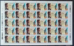 C 2005 Selo Princesa Isabel Monarquia 1996 Folha