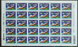 C 2220 Selo Dia do Patrimonio Cultural do Mercosul Livro Bandeira 1999 Folha