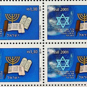 C 2355 Selo Religiao Judaica Judaismo Judeu Estrela Tora 2001 Quadra