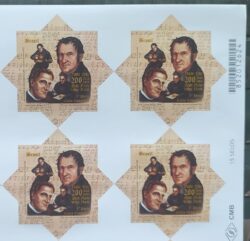 C 3800 Selo Natal 2018 Noite Feliz Padre Mohr Musica Religiao Quadra Codigo de Barras