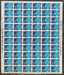 C 1547 Selo Telecom Telecomunicacao Comunicacao Mapa Satelite 1987 Folha