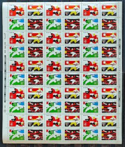 C 1559 Selo Clubes de Futebol Internacional Sao Paulo Guarani Flamengo 1987 Folha Serie Completa