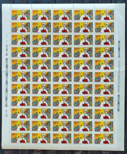 C 1564 Selo Dia do Livro 100 Anos Jose Americo Almeida Literatura 1987 Folha