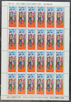 C 1618 Selo Artes Cenicas Teatro Mulher Ninfa 1988 Folha