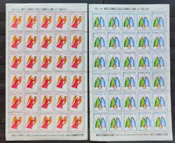 C 1658 Selo Natal Religiao Anjo Sagrada Familia 1989 Folha Serie Completa