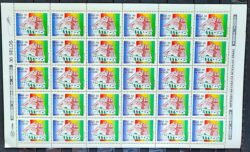 C 1691 Selo Fundacao Casa Franca Brasil Rio de Janeiro 1990 Folha