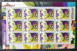 C 4074 Selo Bicentenario da Independencia Presenca dos Correios Servicos Postais Indio 2022 Folha