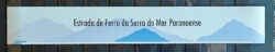 Vinheta do Selo Estrada de Ferro da Serra do Mar Paranaense 2016